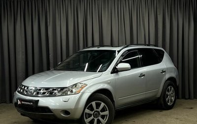 Nissan Murano, 2006 год, 719 888 рублей, 1 фотография