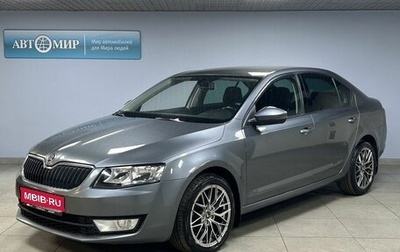 Skoda Octavia, 2016 год, 1 399 000 рублей, 1 фотография