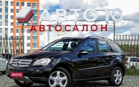 Mercedes-Benz M-Класс, 2008 год, 1 299 000 рублей, 1 фотография