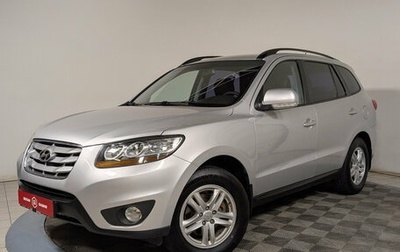 Hyundai Santa Fe III рестайлинг, 2011 год, 1 279 500 рублей, 1 фотография