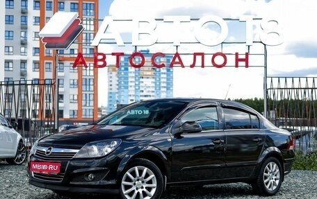 Opel Astra H, 2013 год, 659 000 рублей, 1 фотография