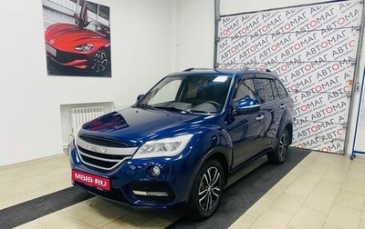 Lifan X60 I рестайлинг, 2017 год, 846 000 рублей, 1 фотография