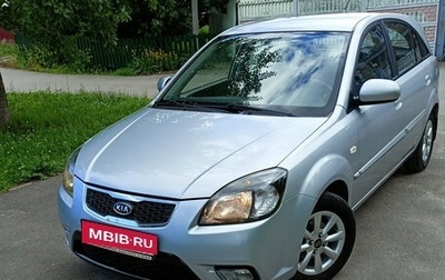 KIA Rio II, 2010 год, 550 000 рублей, 1 фотография