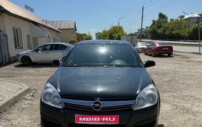 Opel Astra H, 2006 год, 290 000 рублей, 1 фотография
