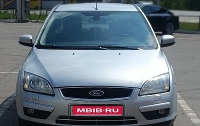 Ford Focus II рестайлинг, 2007 год, 550 000 рублей, 1 фотография