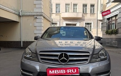 Mercedes-Benz C-Класс, 2014 год, 2 999 999 рублей, 1 фотография