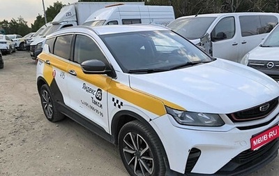 Geely Coolray I, 2023 год, 1 104 000 рублей, 1 фотография