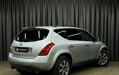 Nissan Murano, 2006 год, 719 888 рублей, 4 фотография