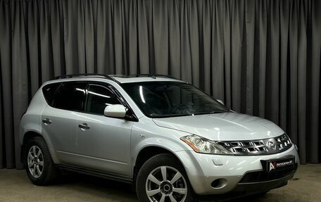 Nissan Murano, 2006 год, 719 888 рублей, 2 фотография