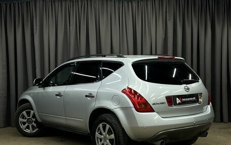 Nissan Murano, 2006 год, 719 888 рублей, 3 фотография