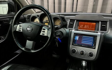 Nissan Murano, 2006 год, 719 888 рублей, 9 фотография