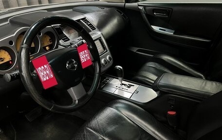 Nissan Murano, 2006 год, 719 888 рублей, 6 фотография