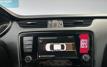 Skoda Octavia, 2016 год, 1 399 000 рублей, 23 фотография