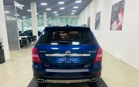 Lifan X60 I рестайлинг, 2017 год, 846 000 рублей, 6 фотография
