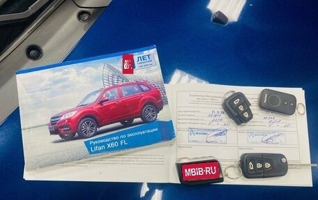 Lifan X60 I рестайлинг, 2017 год, 846 000 рублей, 34 фотография