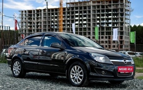 Opel Astra H, 2013 год, 659 000 рублей, 4 фотография