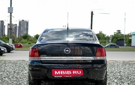 Opel Astra H, 2013 год, 659 000 рублей, 6 фотография