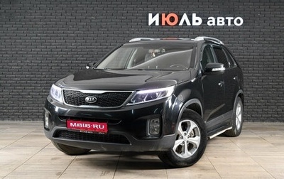 KIA Sorento II рестайлинг, 2017 год, 2 050 000 рублей, 1 фотография