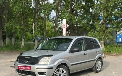 Ford Fusion I, 2005 год, 430 000 рублей, 1 фотография