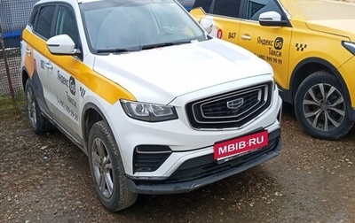 Geely Atlas, 2024 год, 1 539 000 рублей, 1 фотография