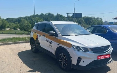 Geely Coolray I, 2023 год, 1 172 000 рублей, 1 фотография