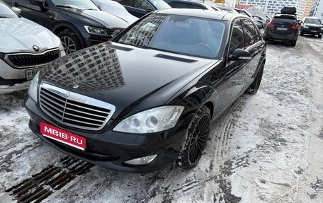 Mercedes-Benz S-Класс, 2008 год, 1 300 000 рублей, 1 фотография