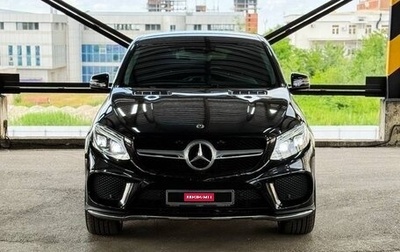 Mercedes-Benz GLE Coupe, 2018 год, 3 790 000 рублей, 1 фотография