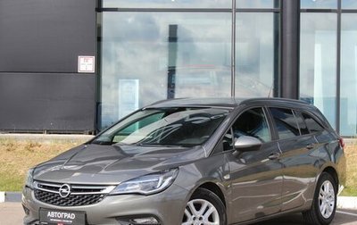 Opel Astra K, 2018 год, 1 150 000 рублей, 1 фотография