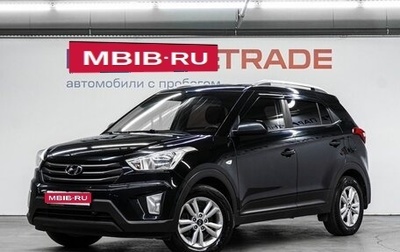 Hyundai Creta I рестайлинг, 2016 год, 1 650 000 рублей, 1 фотография