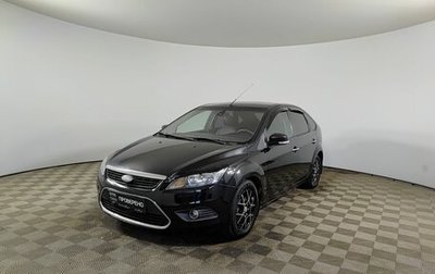 Ford Focus II рестайлинг, 2010 год, 470 000 рублей, 1 фотография