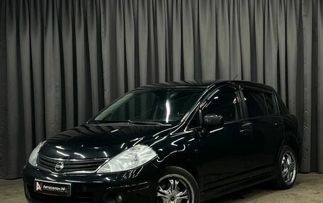 Nissan Tiida, 2010 год, 849 888 рублей, 1 фотография