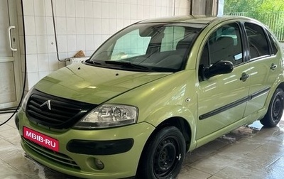Citroen C3 II, 2005 год, 199 900 рублей, 1 фотография
