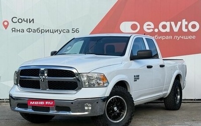 Rambler 1500, 2023 год, 4 280 000 рублей, 1 фотография