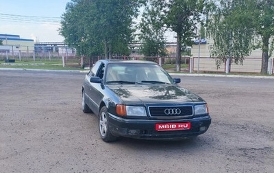 Audi 100, 1992 год, 170 000 рублей, 1 фотография