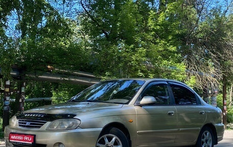 KIA Spectra II (LD), 2007 год, 330 000 рублей, 1 фотография