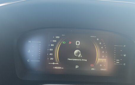 Geely Atlas, 2024 год, 1 566 000 рублей, 6 фотография