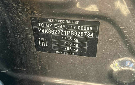 Geely Coolray I, 2023 год, 1 172 000 рублей, 7 фотография