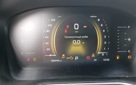 Geely Atlas, 2024 год, 1 539 000 рублей, 5 фотография