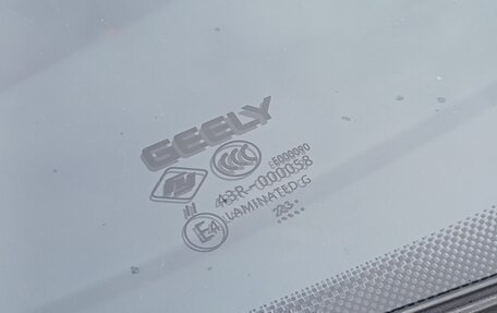 Geely Atlas, 2024 год, 1 539 000 рублей, 7 фотография