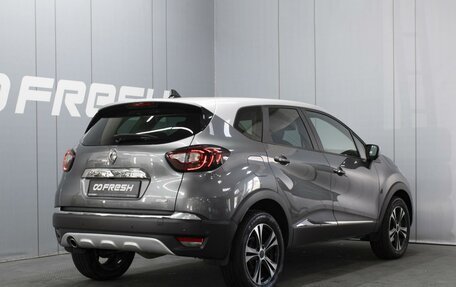 Renault Captur II, 2020 год, 1 900 000 рублей, 2 фотография