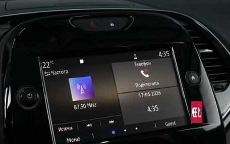 Renault Captur II, 2020 год, 1 900 000 рублей, 16 фотография
