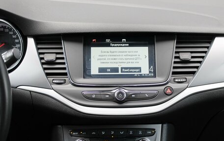 Opel Astra K, 2018 год, 1 150 000 рублей, 12 фотография