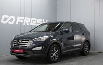 Hyundai Santa Fe III рестайлинг, 2012 год, 1 800 000 рублей, 1 фотография