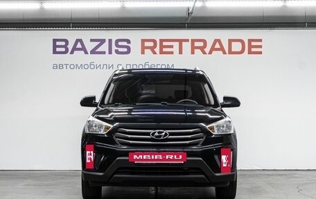 Hyundai Creta I рестайлинг, 2016 год, 1 650 000 рублей, 3 фотография