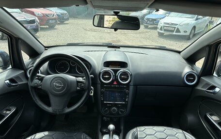 Opel Corsa D, 2007 год, 395 000 рублей, 13 фотография