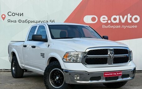 Rambler 1500, 2023 год, 4 280 000 рублей, 3 фотография