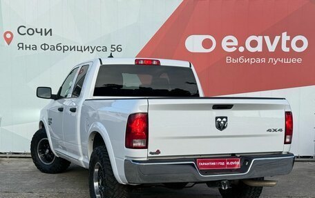 Rambler 1500, 2023 год, 4 280 000 рублей, 4 фотография