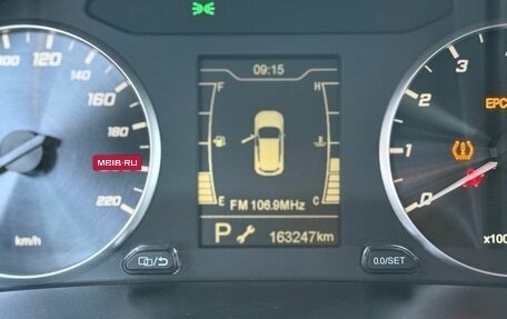 Rambler 1500, 2023 год, 4 280 000 рублей, 18 фотография