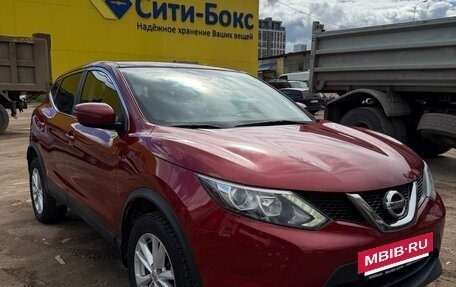 Nissan Qashqai, 2017 год, 1 500 000 рублей, 2 фотография
