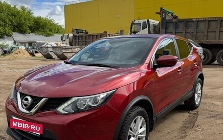 Nissan Qashqai, 2017 год, 1 500 000 рублей, 6 фотография
